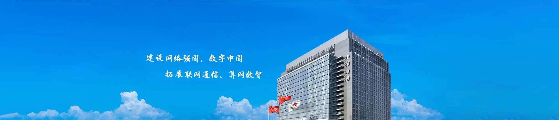 海东联通宽带